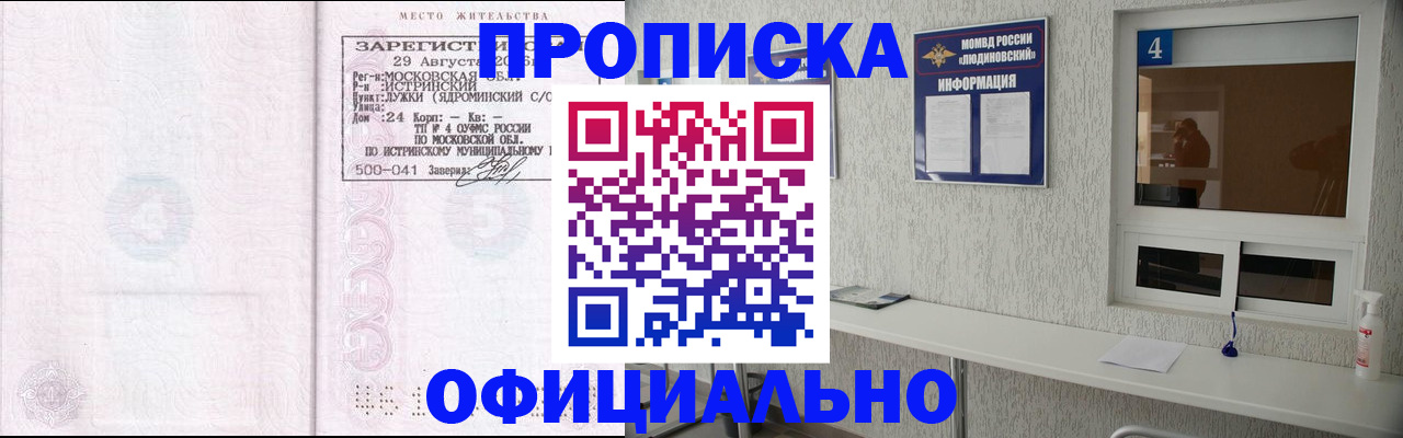 временная регистрация госуслуги в Ревде